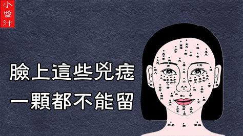 墨位置女|吉痣位置20個：幸運癦絕不能脫！胸懷大痣＝異性緣特。